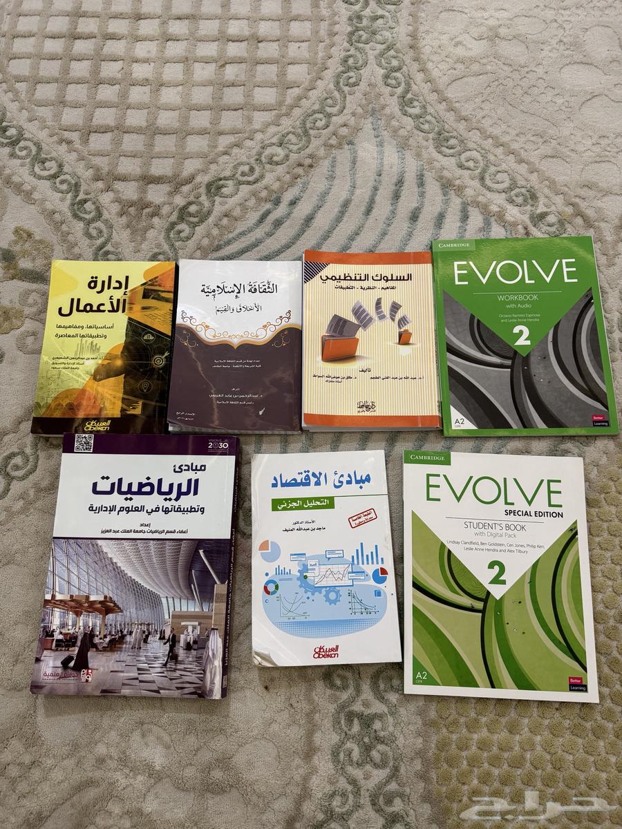 كتب للجامعة الطائف للبيع الانجليزي بدون كود64424748333313110