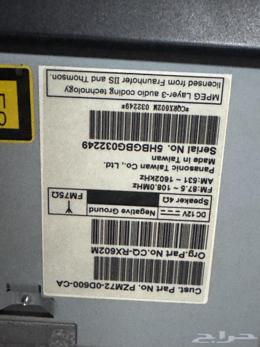 مسجله يارس 2016 وكاله مستخدم نظيف64584305679235112