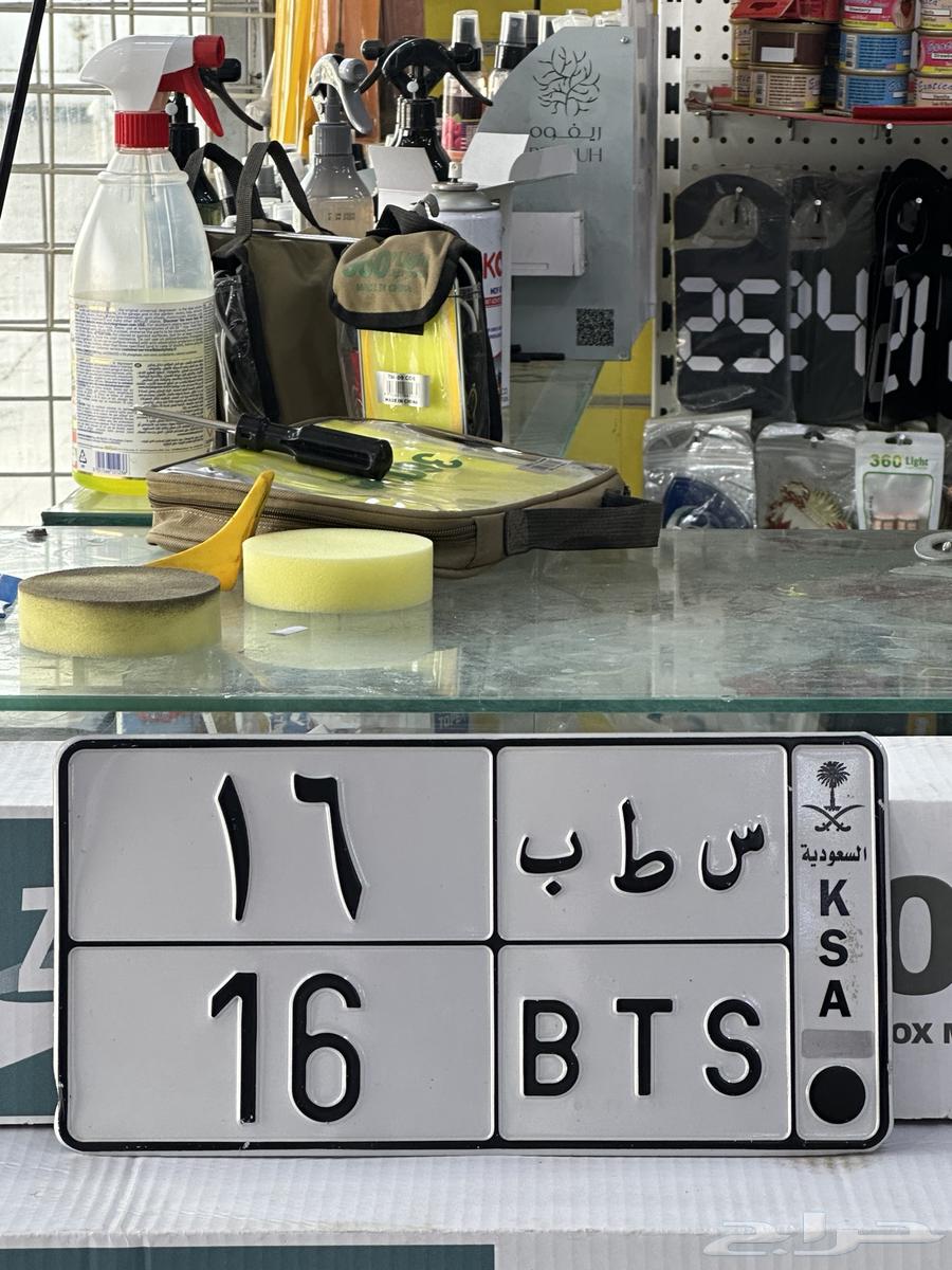 لوحه مميزه 1664578978269186111