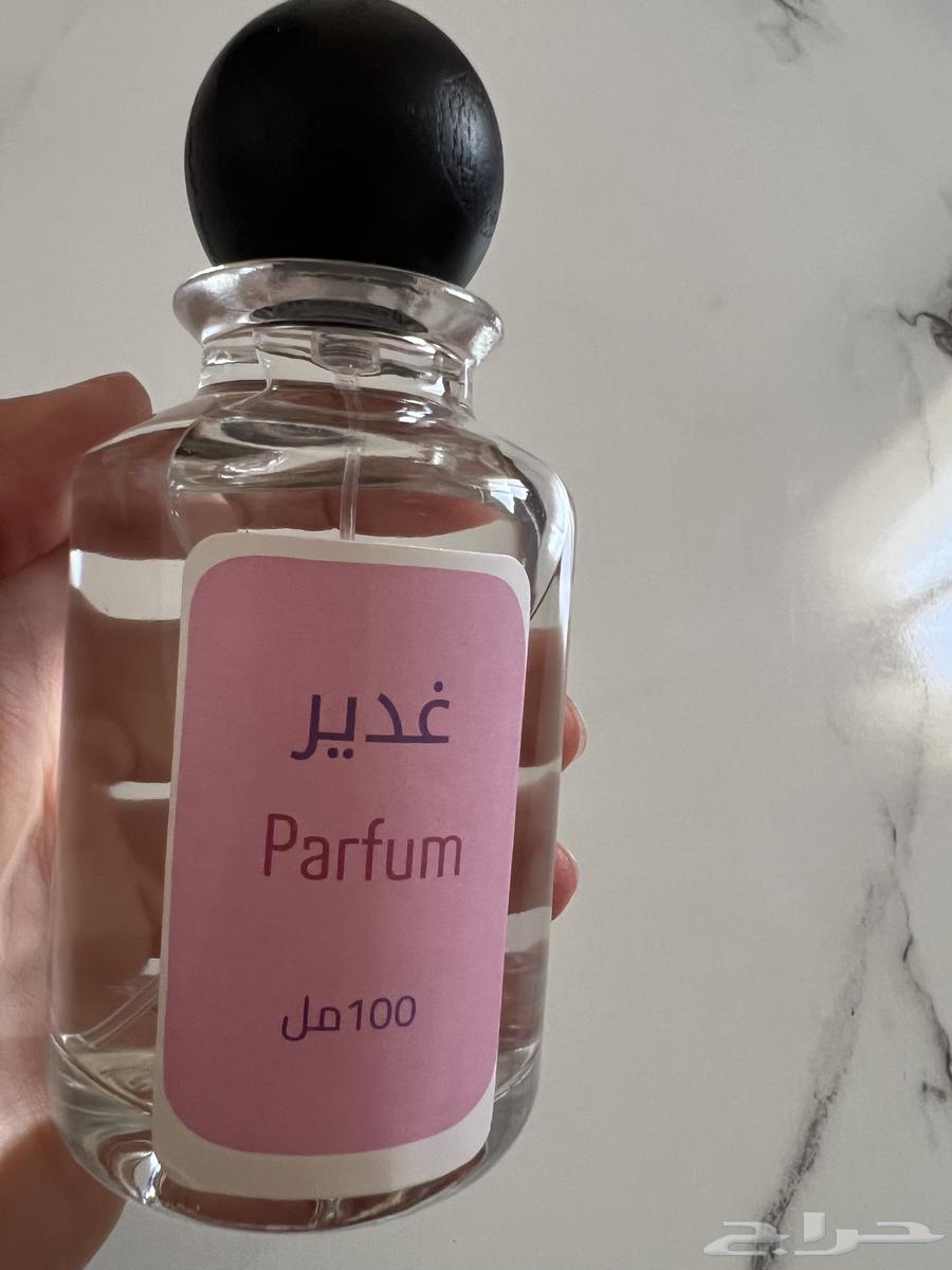 هدايا عطور مع كتابه الاسم عرض واسعار واجمل هديه64422832412419110