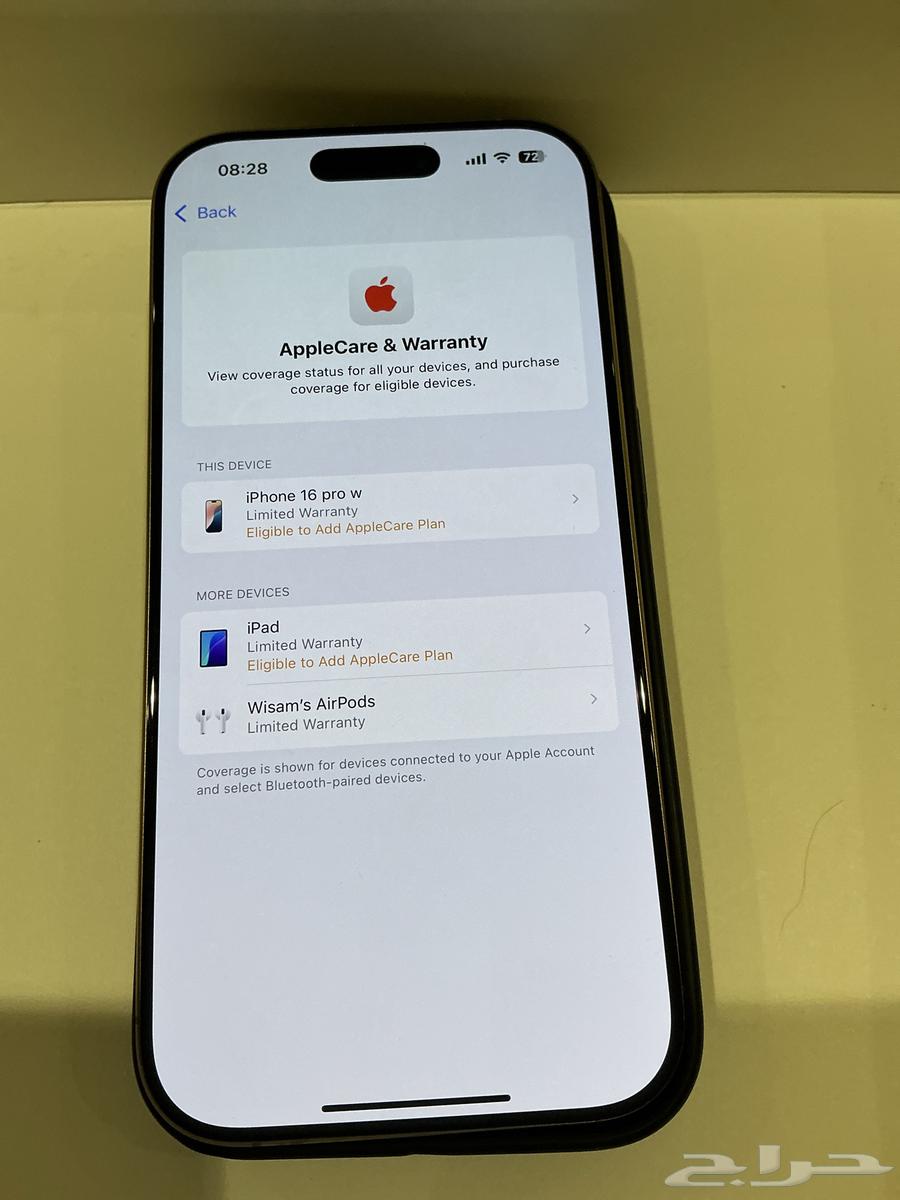 ايفون 16 برو 128 iphone pro 1664420769401474113