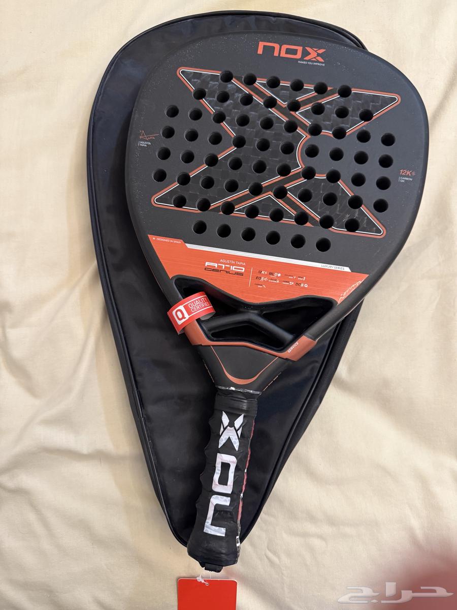 مضارب نوكس64423931074307110