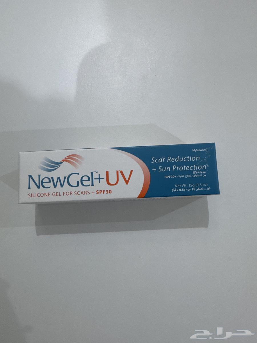 مرهم ازالة الندبات والآثار64424748380418110