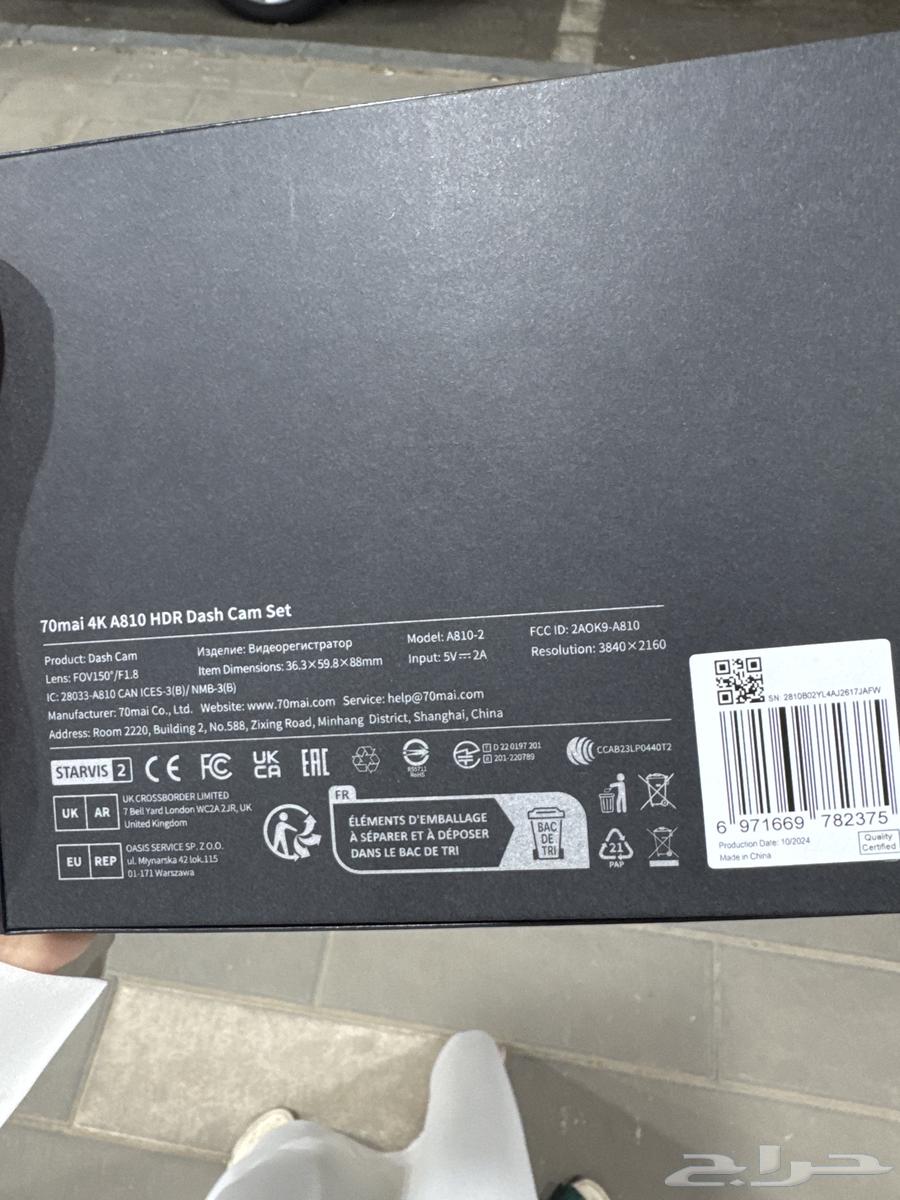 New dash cam available for 600 from stc64424226055682113