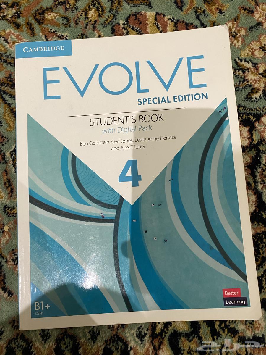 كتاب Evolve (2 3 4)64424334243075113