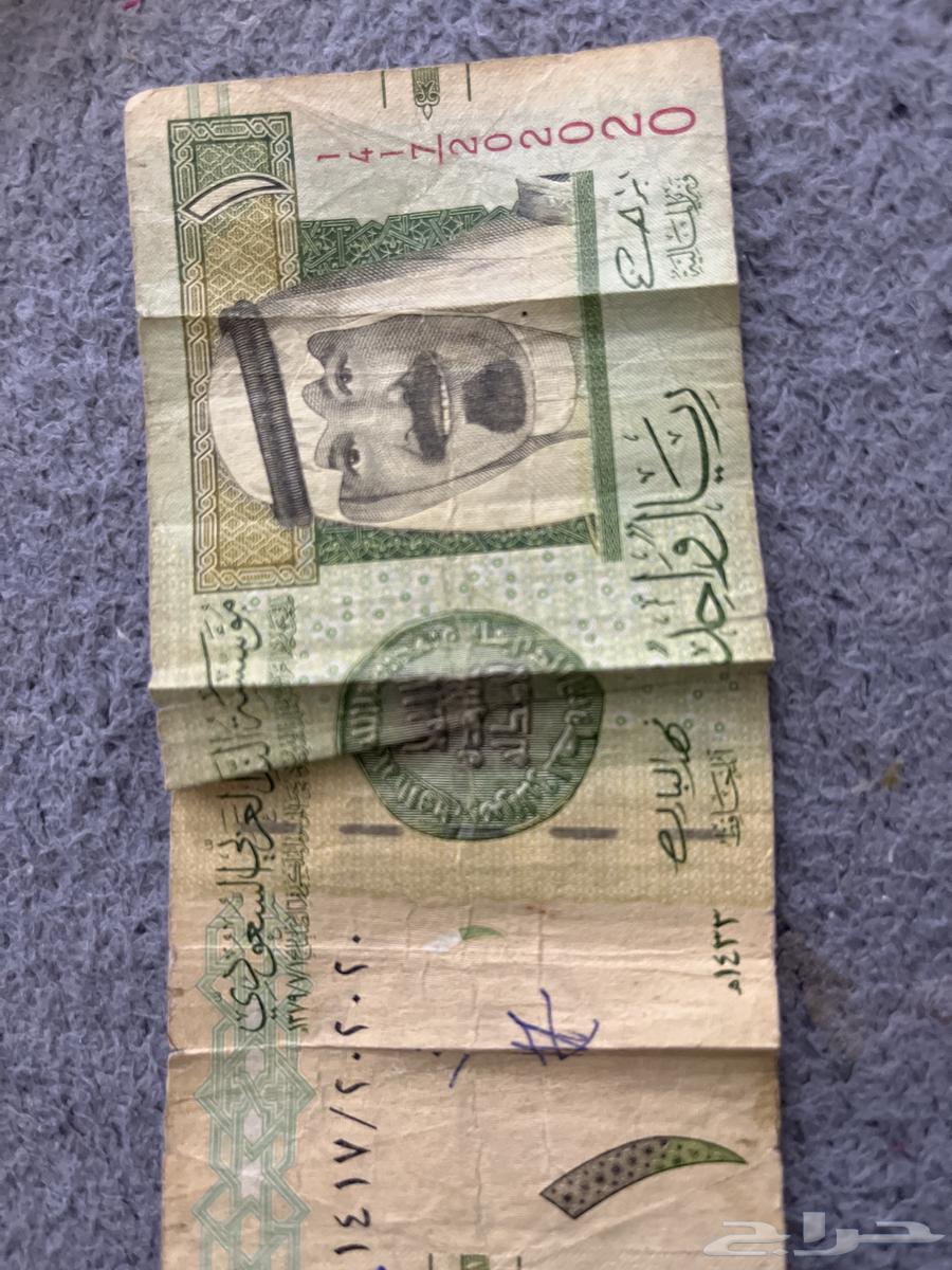 ريال واحد الملك عبدالله للبيع مقابل سعر وقدره والرجاء واتس64420216142594110