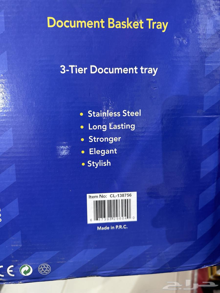 سلة أوراق a464425610407169114