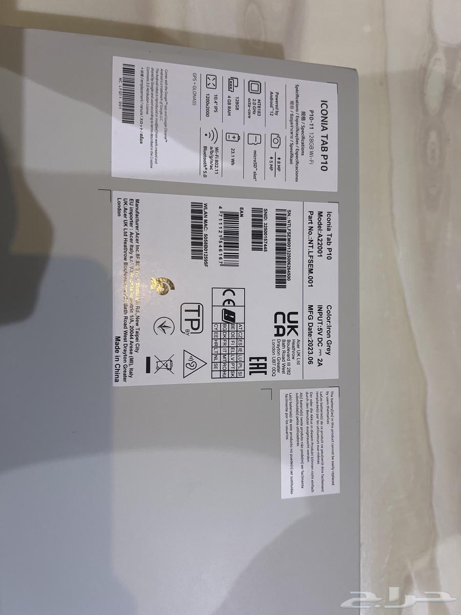 New iPad with unopened box, 2023 model64419292006019111