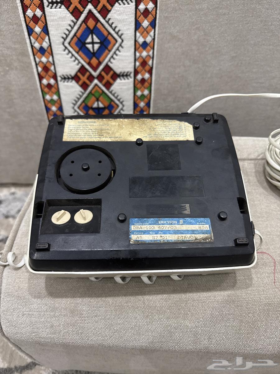 هاتف وزارة البرق و البريد و الهاتف64419508784257113