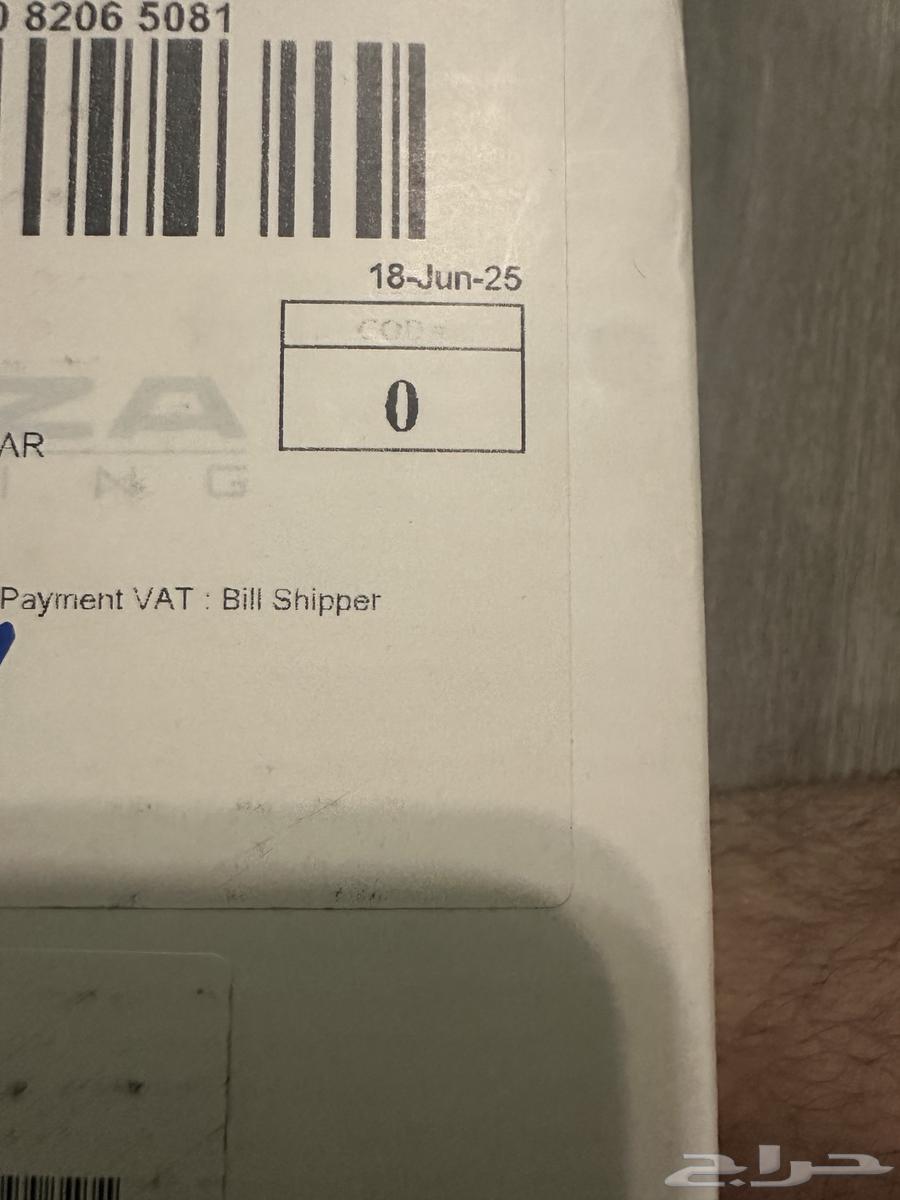 قير moza جديد64419757290371114