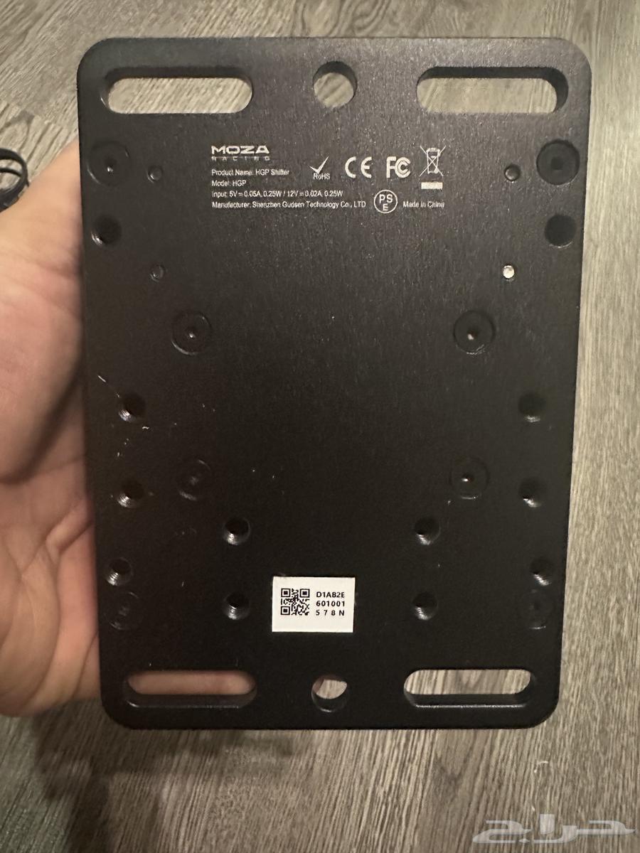 قير moza جديد64419757290371112