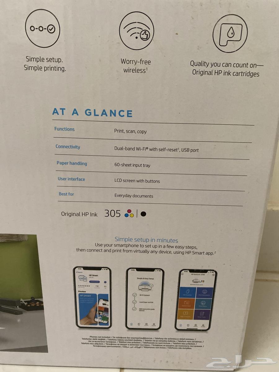 يوجد طابعه جديده لم تستخدم64423118881281111