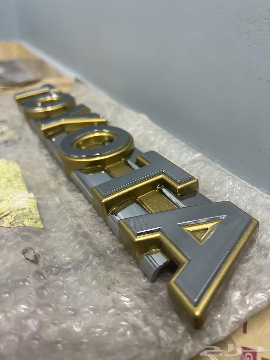 علامة شبك مذهبه هايلوكس89-9164586750157443113