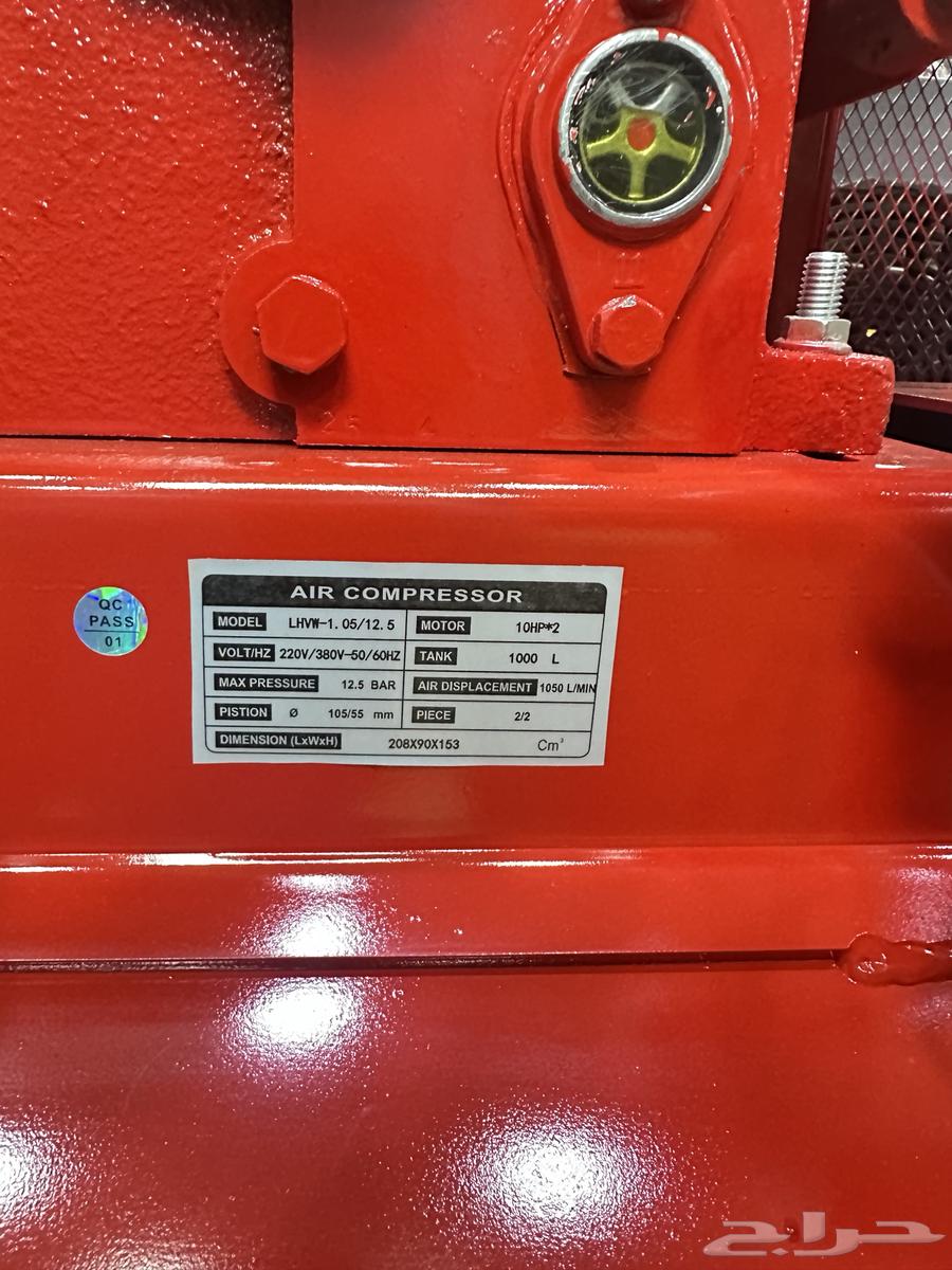 كمبروسر هواء 1000 لتر 20 حصان 1000LTR Air Compressor64419986926081113