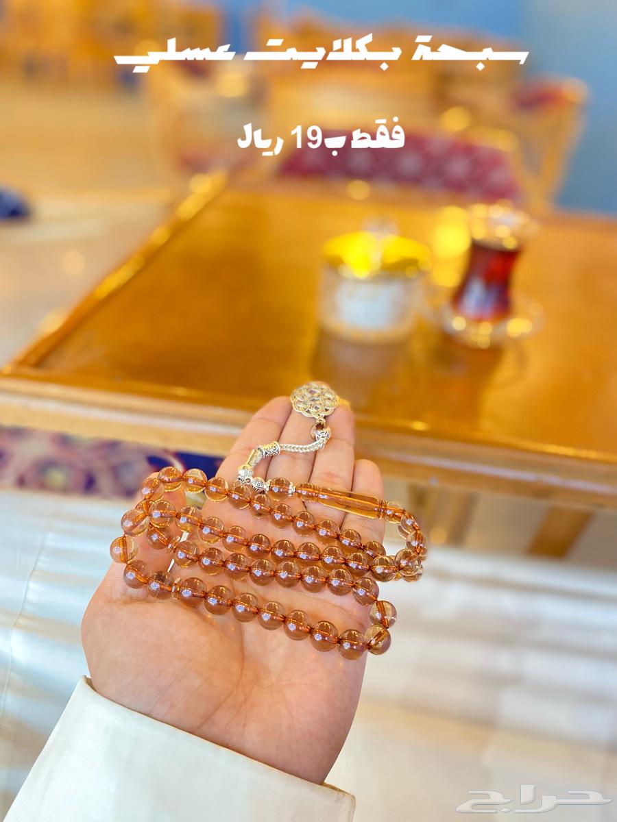 أقوى عروض السبح فقط ب19 ريال64421458807555113