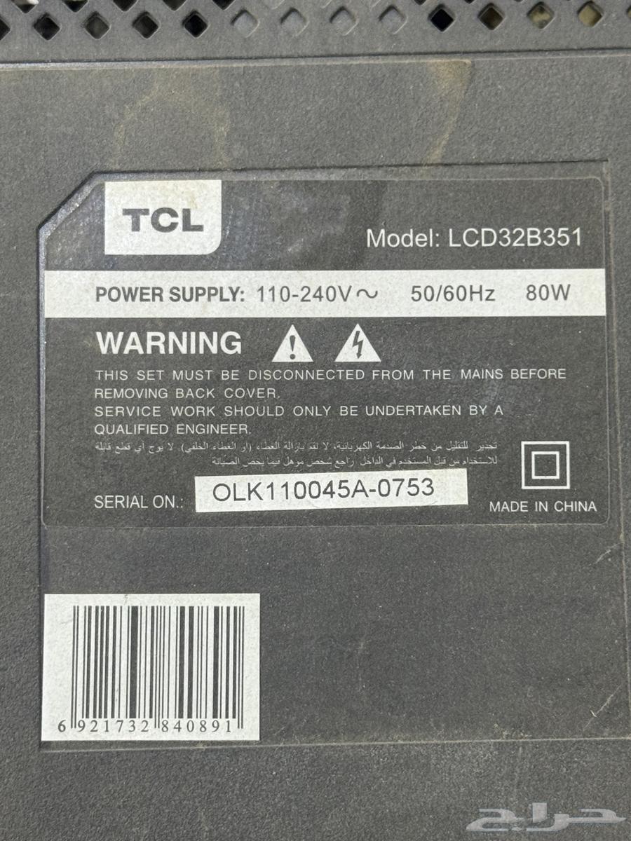 تلفزيون 32 بوصه64419892562050110