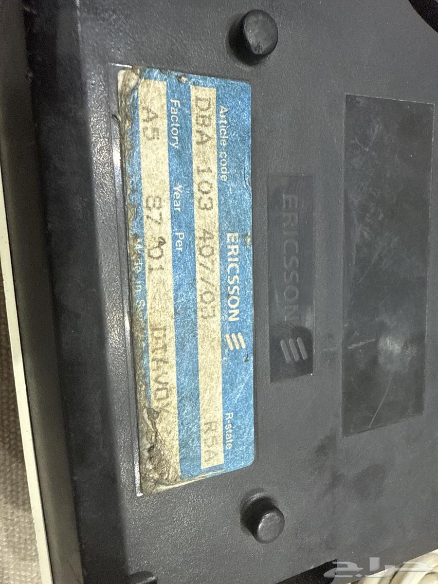 هاتف وزارة البرق و البريد و الهاتف64419508784257114