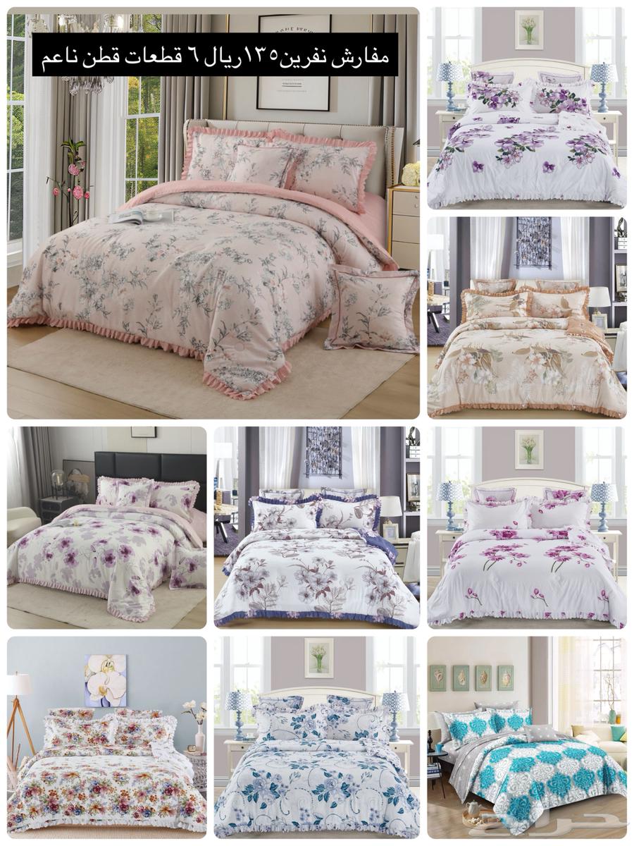 Single and double bed sheets offer 100 and 135 SAR, single half size 75 SAR64419265189378114