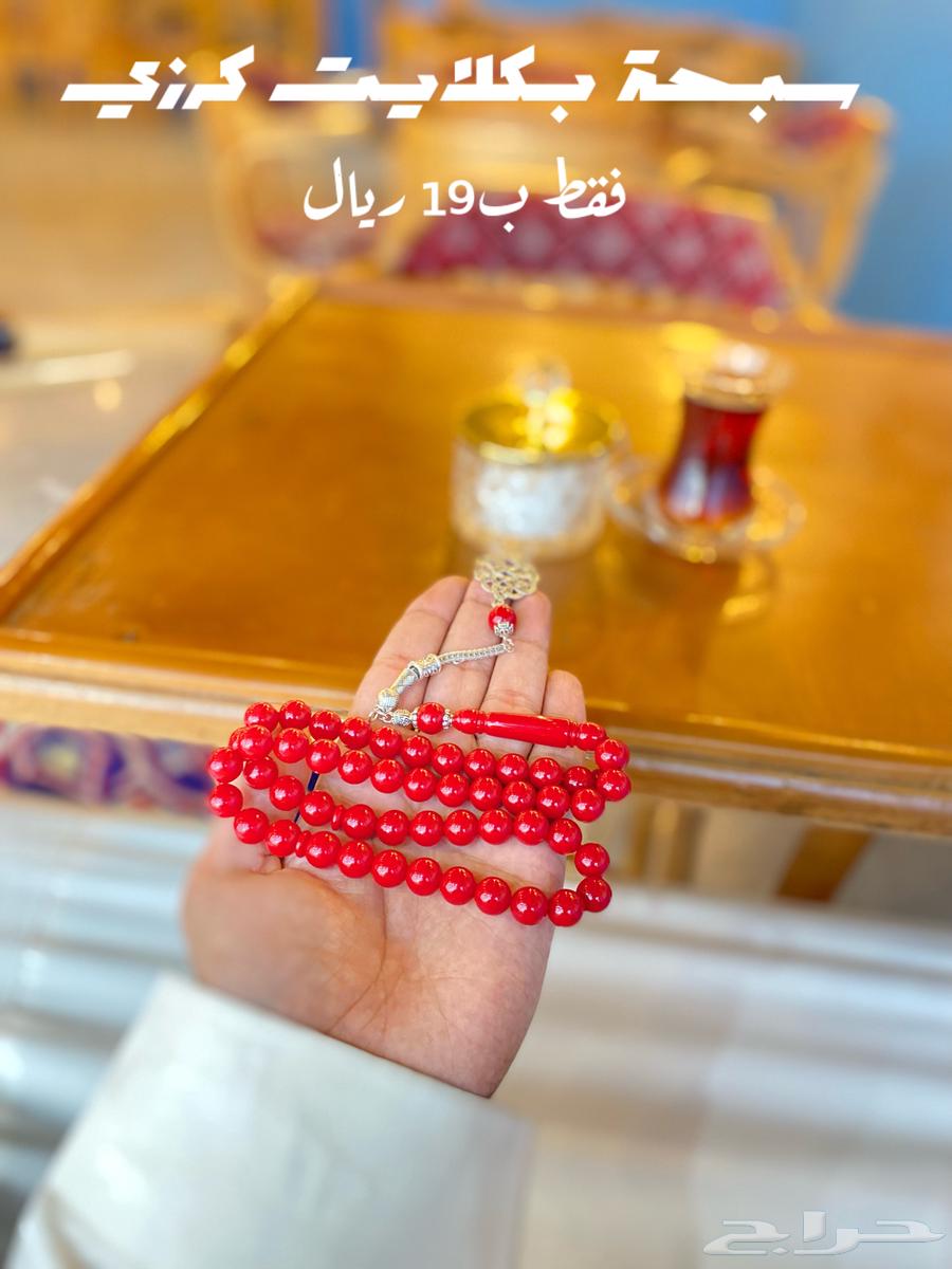 أقوى عروض السبح فقط ب19 ريال64421458807555111