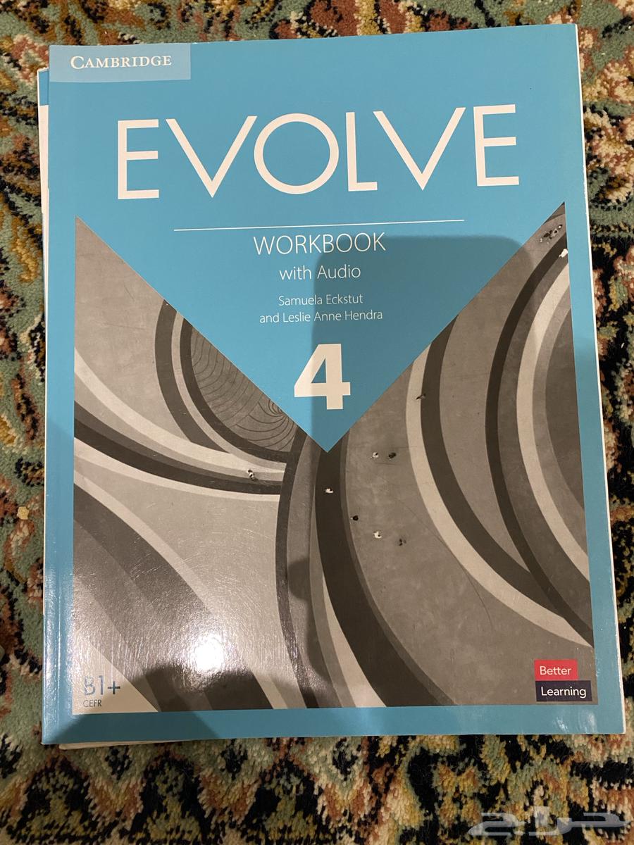 كتاب Evolve (2 3 4)64424334243075112