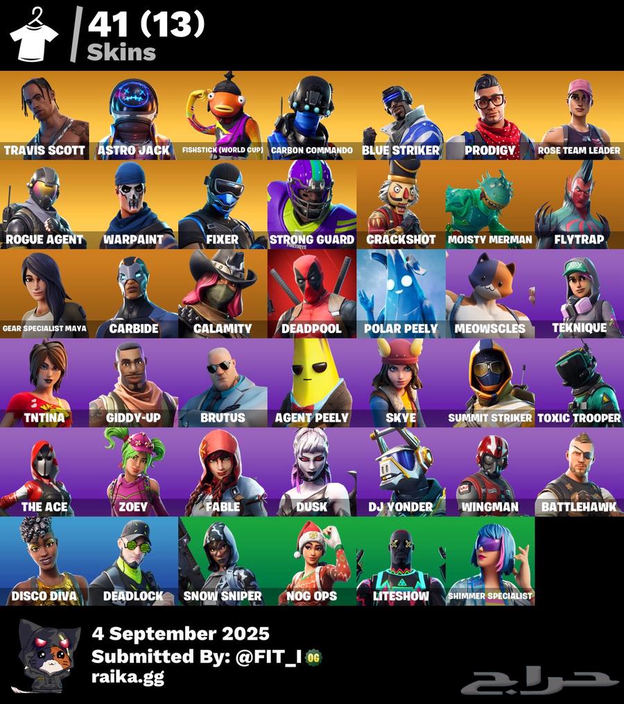 حساب فورتنايت ترفس كوت سمكة البطولة سيزن 4 و 664422832427138110