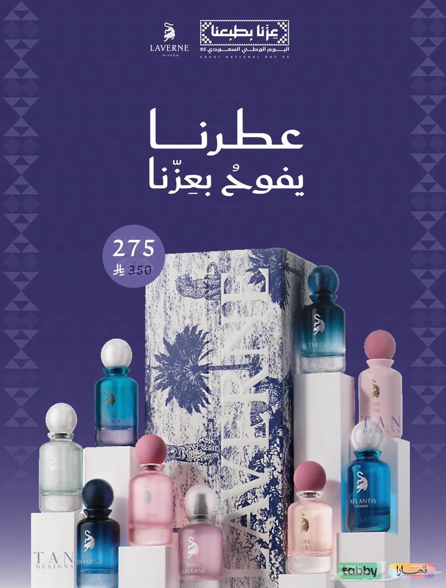 تصاميم اليوم الوطني فقط 16 ريال64419399001857110