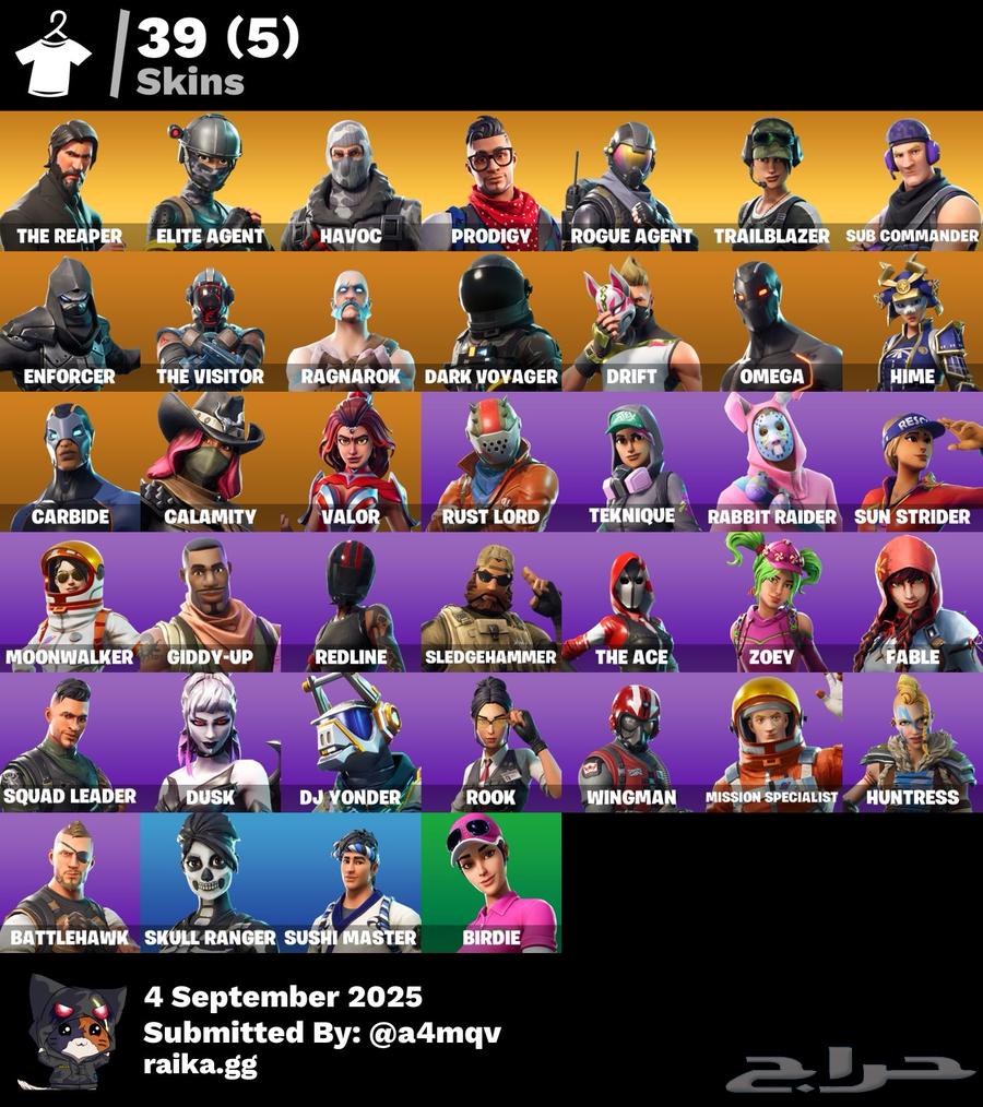 حساب فورت نايت64420027397507110