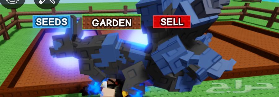 حيوانات ماب المزرعه Grow a garden للبيع64424748272257111