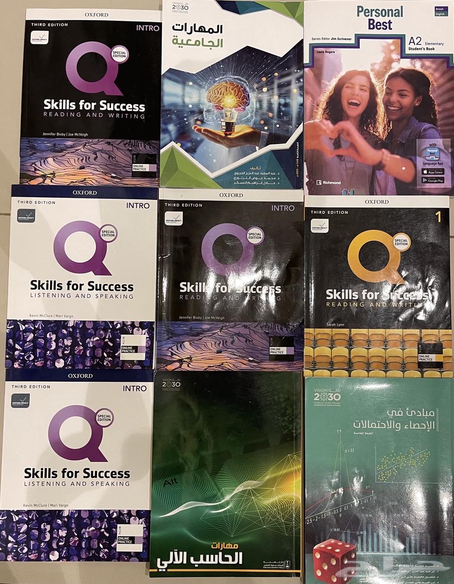 كتب لكلية المجتمع64422340541825110