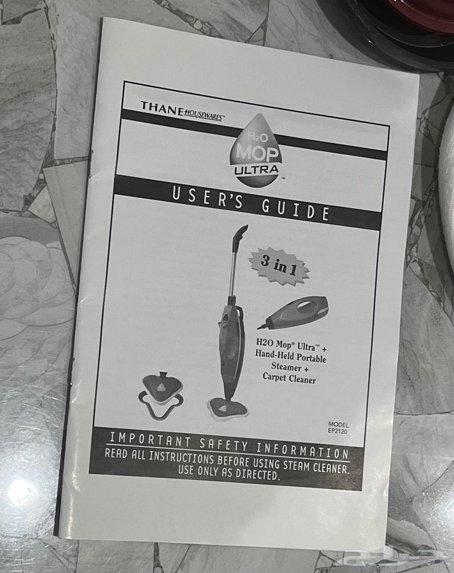 مكنسة بخار64422259795330112