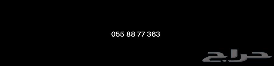 رقم اتصال مميز VIP فأت دبلات STC كرت شحن64424199139587110