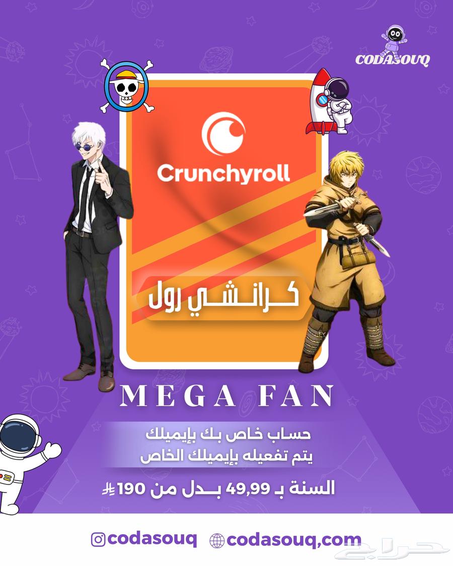 كرانشي رول أعلى باقة - سنة على حسابك الخاص (يوجد توريد)64404889948801110