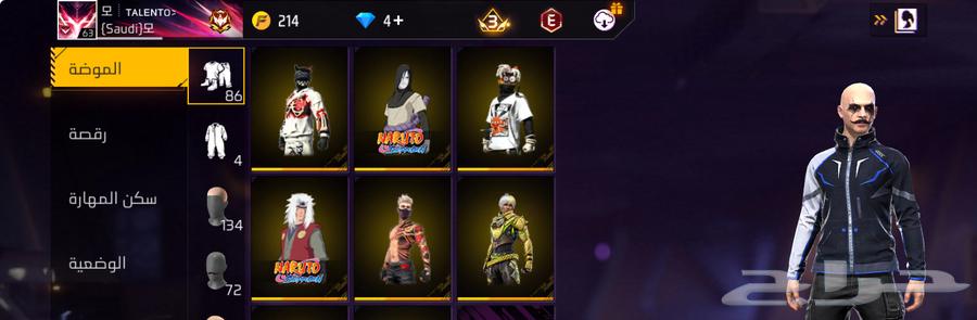 حساب فري فاير64424651825282111