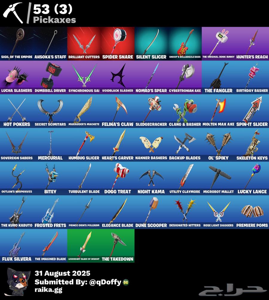 حساب فورت نايت رخيص64422832456833111