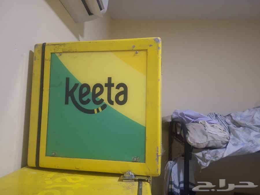 صناديق كيتا مضيئه ب الانوار 13 حبه64425448723586112