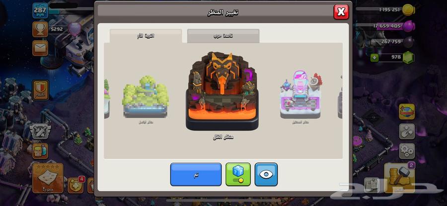 كلاش اوف كلانس تاون 1764423022413058111