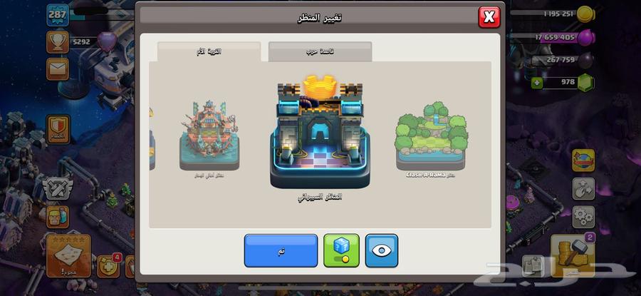 كلاش اوف كلانس تاون 1764423022413058113