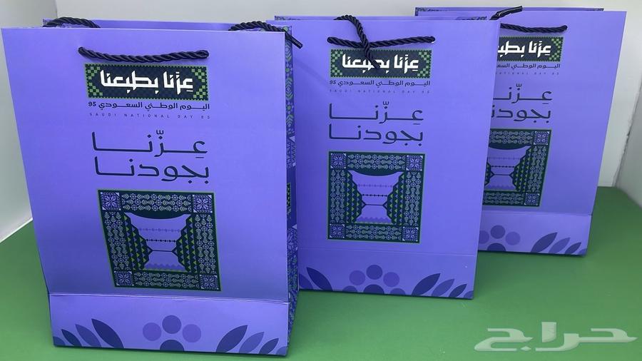 اكياس اليوم الوطني64421040017282110