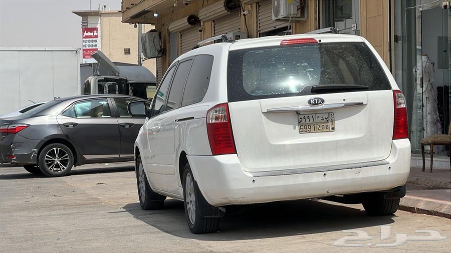 Carnival 200964581579960067111