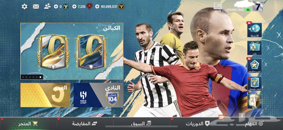 حساب فيفا للبيع64423022474755110