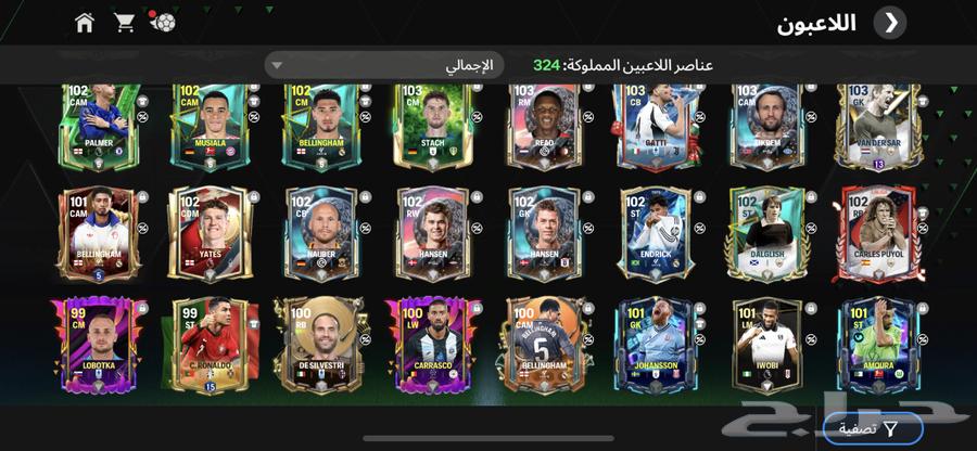 حساب فيفا للبيع64423022474755114