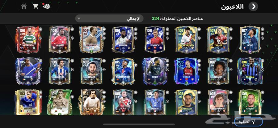 حساب فيفا للبيع64423022474755113