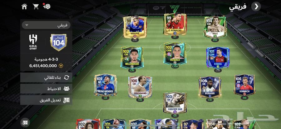 حساب فيفا للبيع64423022474755111