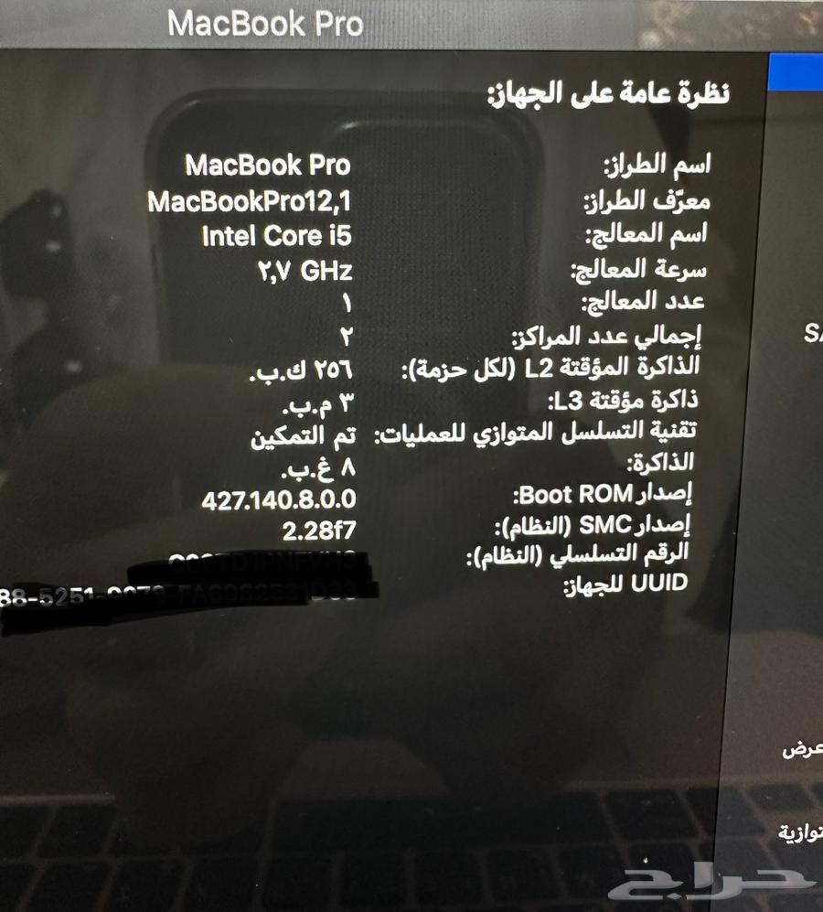 ماك بوك برو 2015 شاشه 13 رتينا نظيف64421661987073111