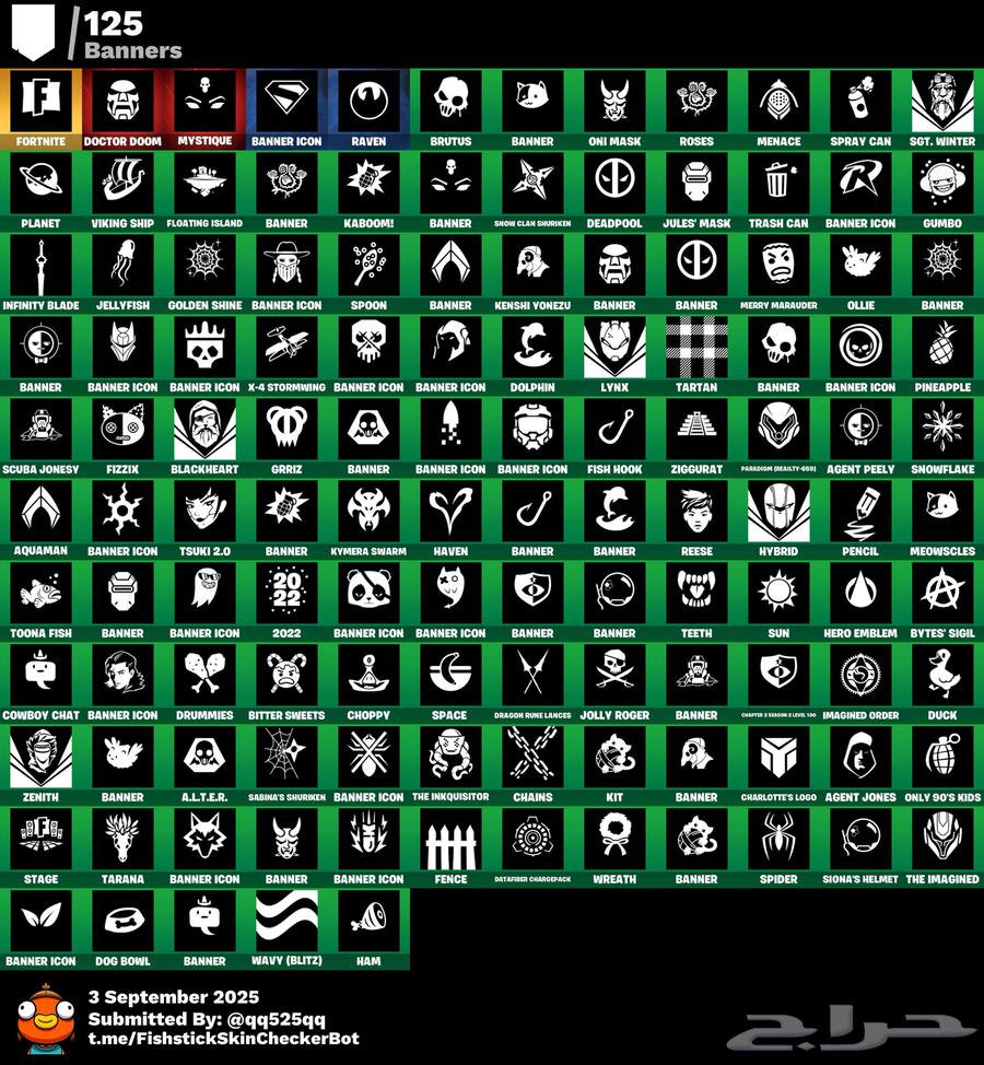 تم البيع64422975874817114