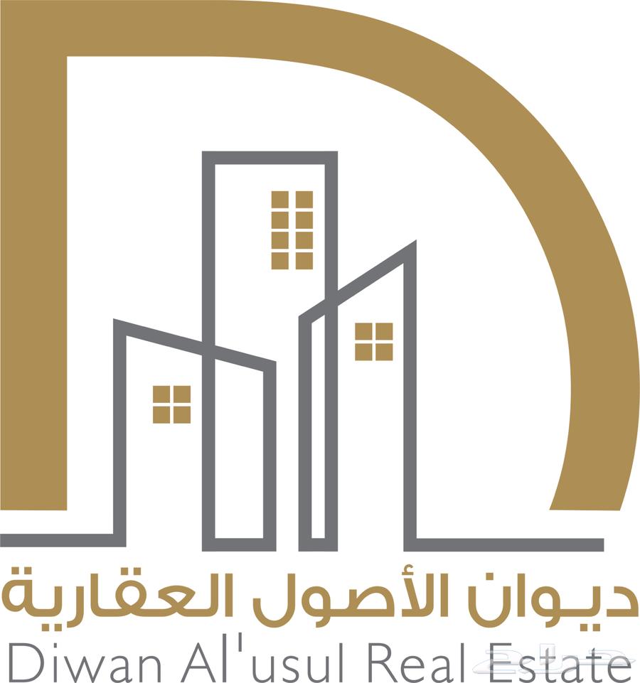 ارض للبيع