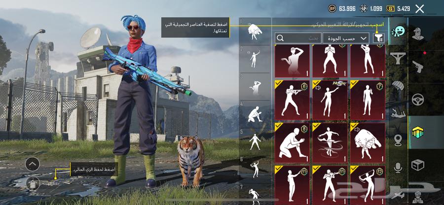 حساب ببجي64422421418371111