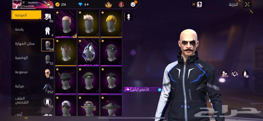 حساب فري فاير64424651825282113