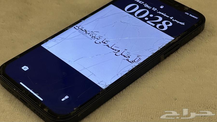 ايفون 1264419730182530110