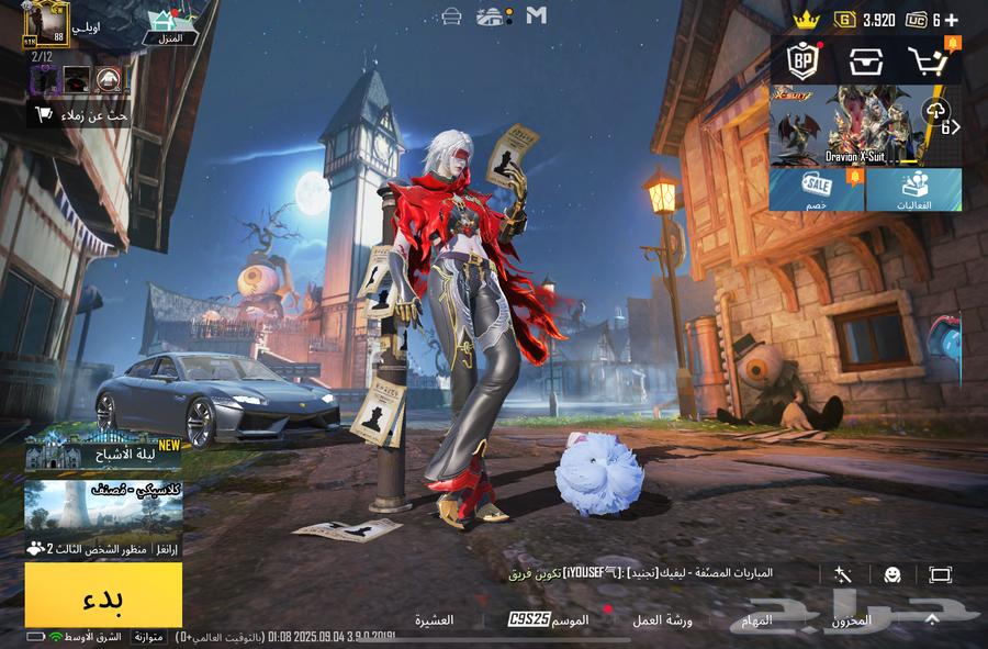 حساب ببجي64420122175362110